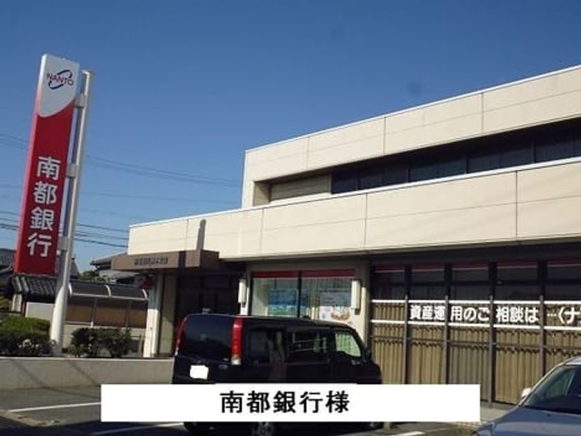 Naikan16 20200716000000 945x630