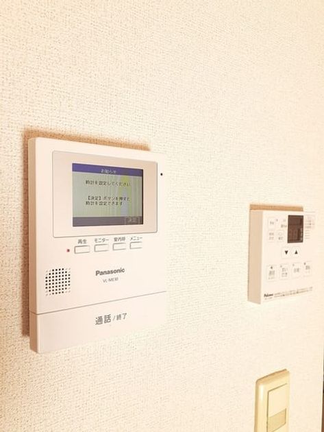 Naikan9 20221228000000 945x630