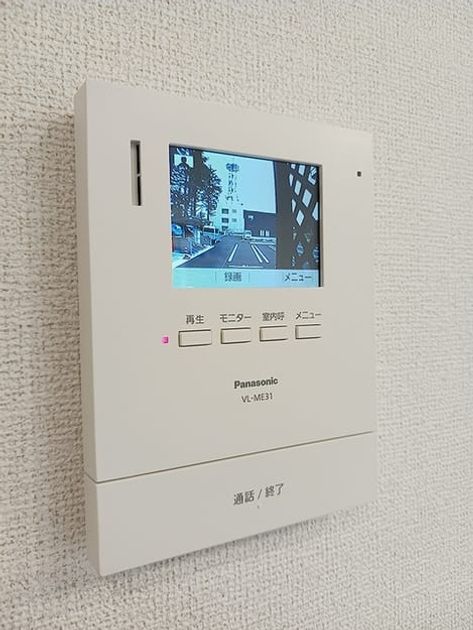 Naikan8 20260828000000 945x630