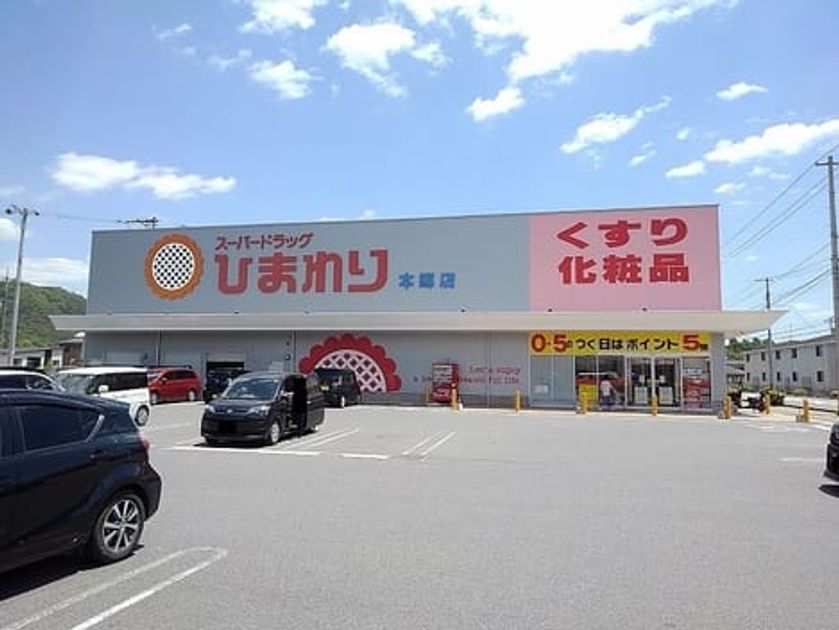 Naikan13 20260331000000 945x630