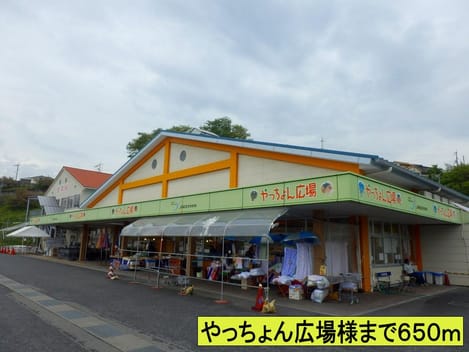 Naikan13 20140429000000