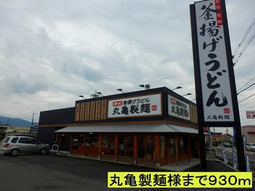 Naikan15 20140429000000 945x630