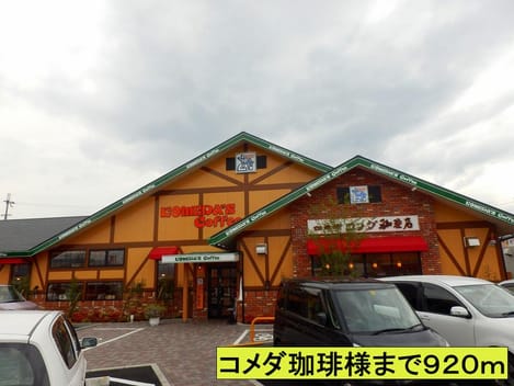 Naikan16 20140429000000