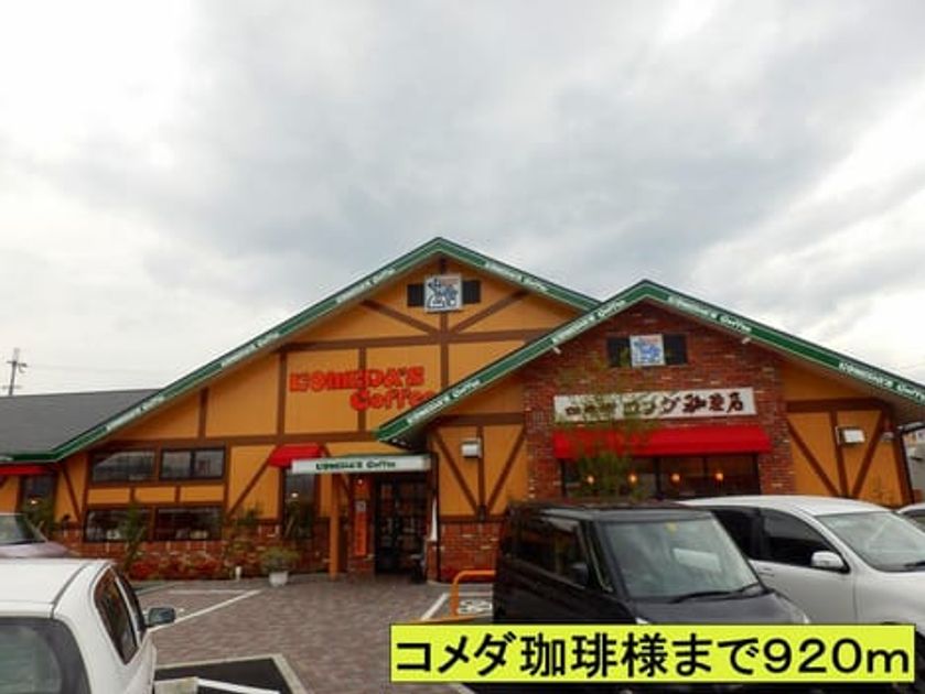 Naikan16 20140429000000 945x630