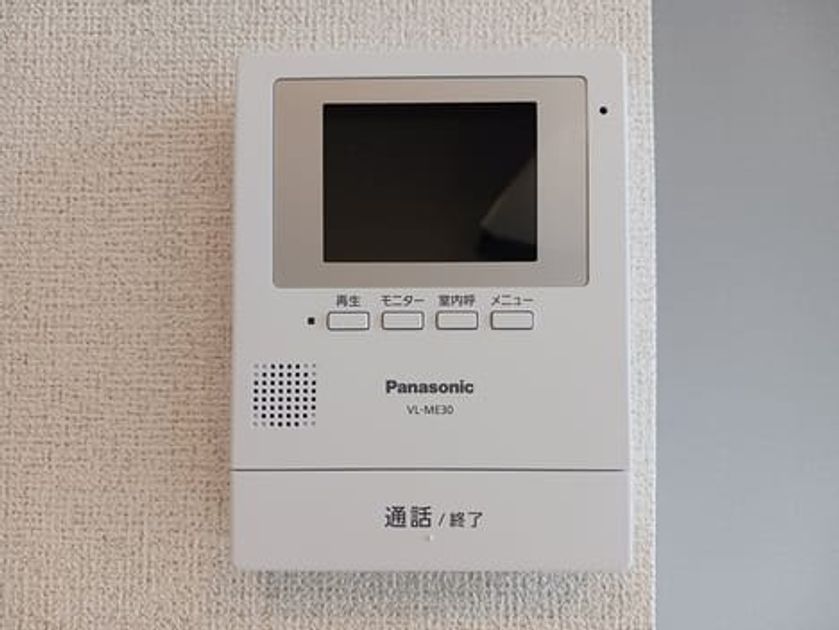 Naikan3 20250708000000 945x630