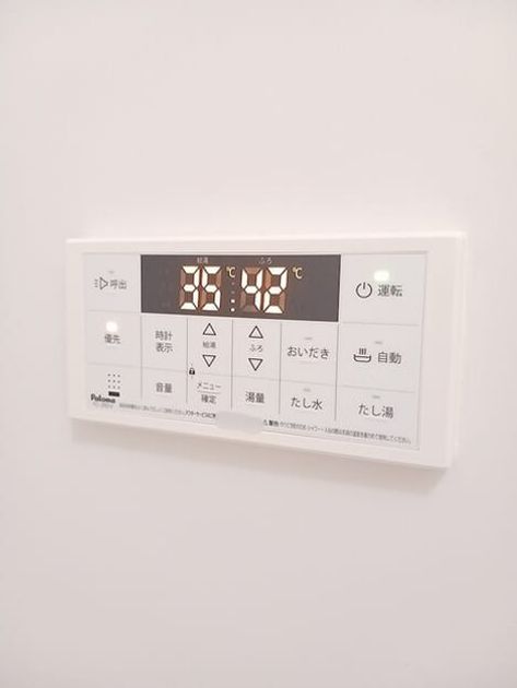 Naikan10 20260918000000 945x630