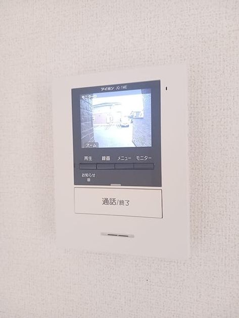 Naikan9 20260918000000 945x630