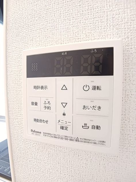 Naikan11 20260831000000 945x630