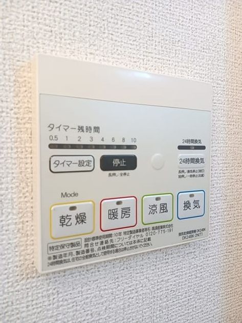 Naikan5 20241011000000 945x630