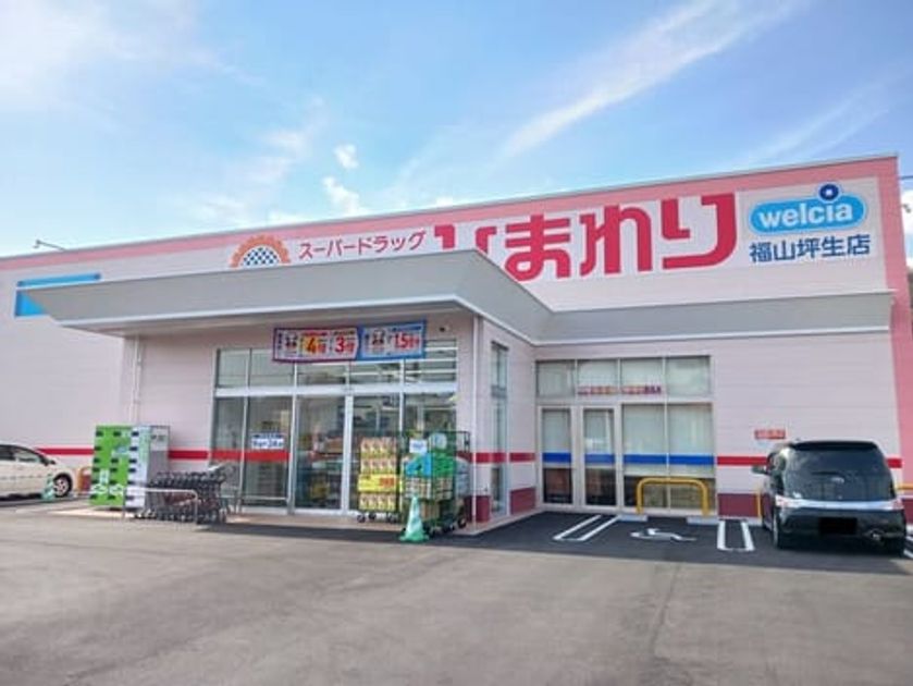 Naikan18 20250404000000 945x630