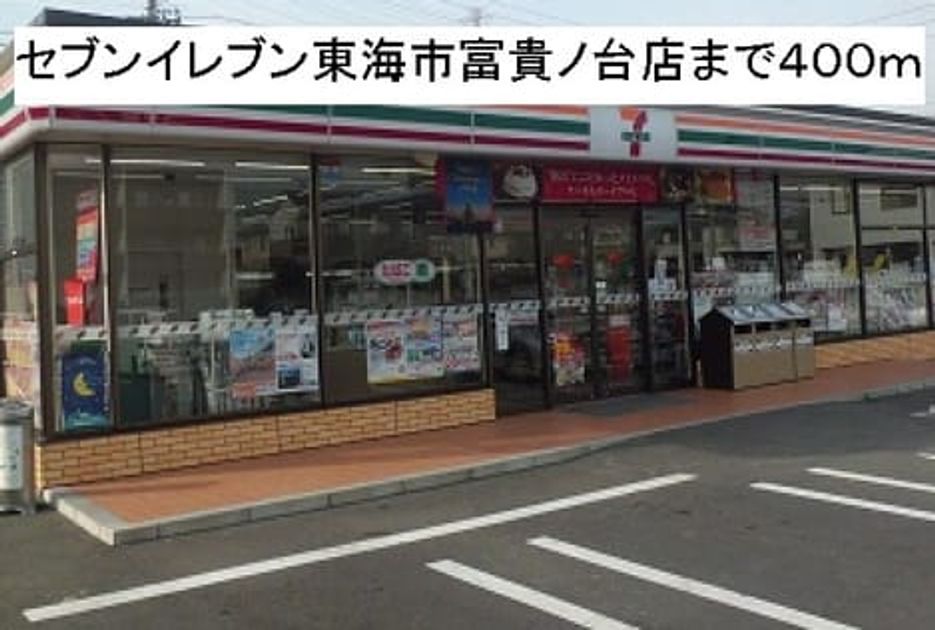 Naikan14 20150129000000 945x630