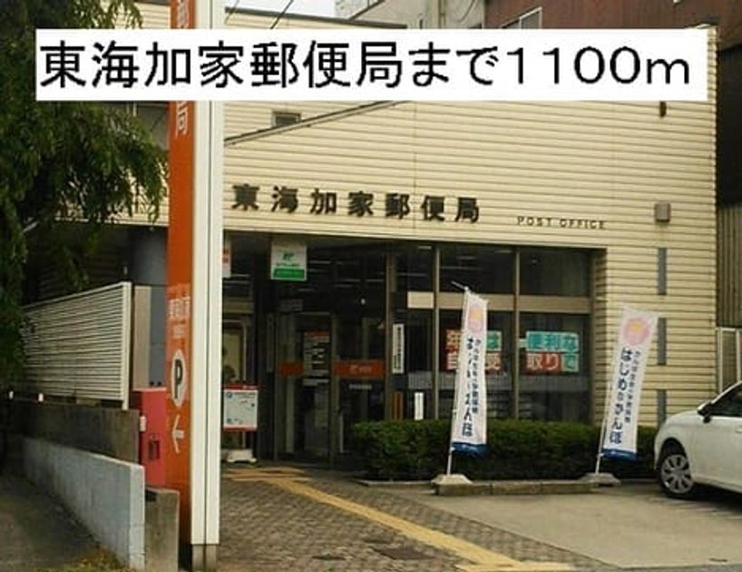 Naikan18 20150129000000 945x630