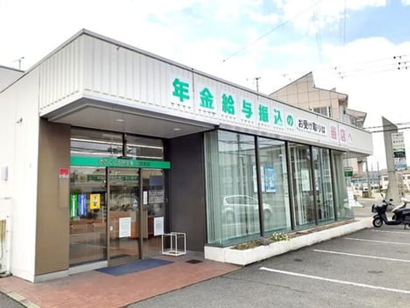 Naikan17 20251118000000 945x630