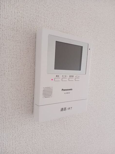Naikan8 20260617000000 945x630