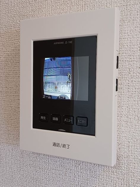 Naikan12 20260601000000 945x630