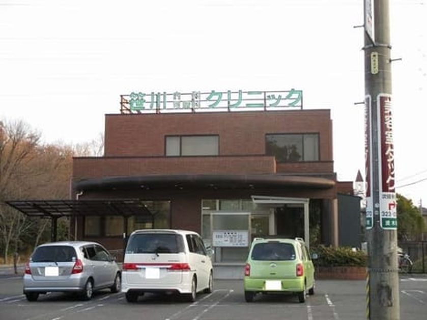 Naikan15 20210630000000 945x630