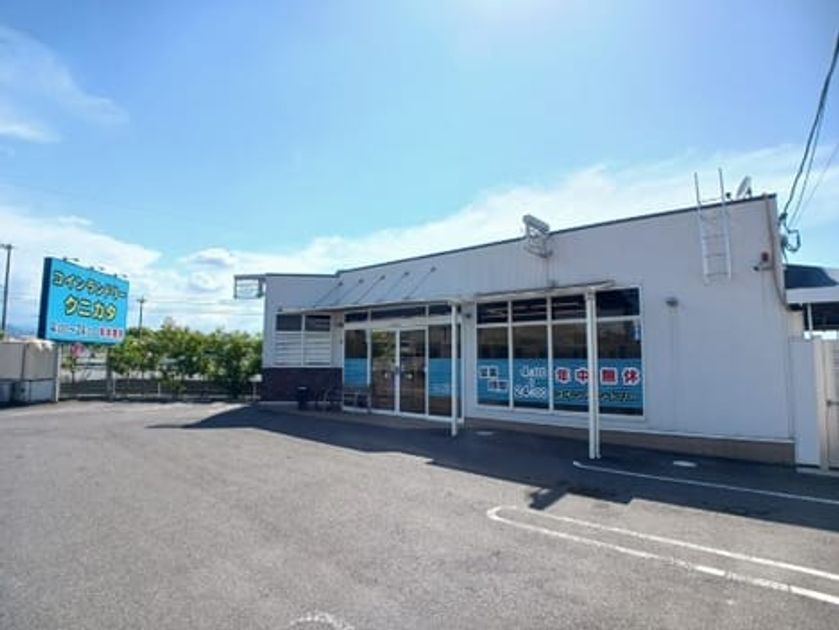 Naikan14 20260624000000 945x630