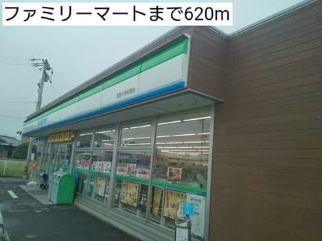 Naikan17 20170630000000