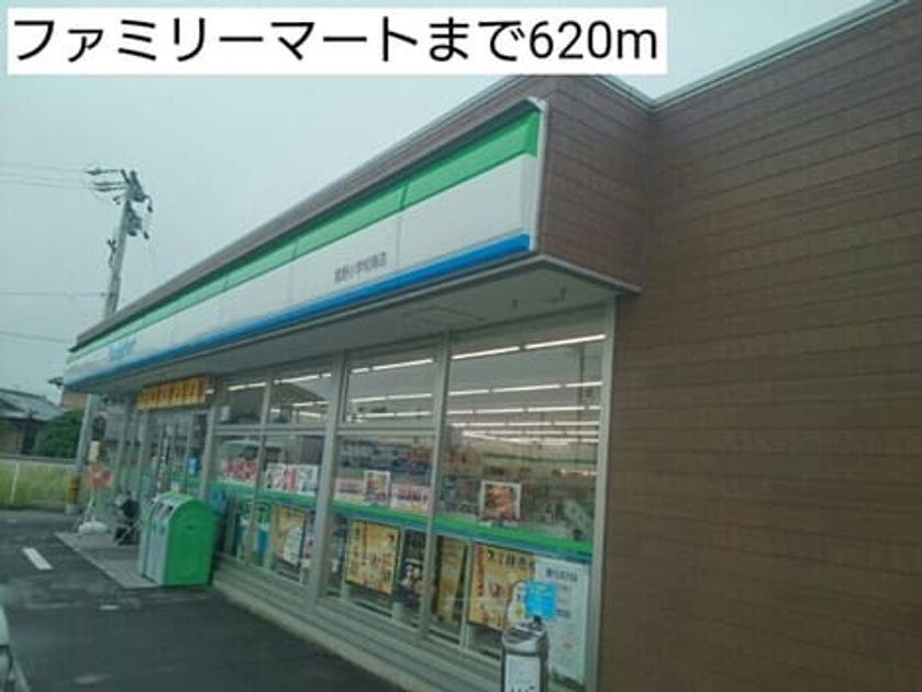 Naikan17 20170630000000 945x630