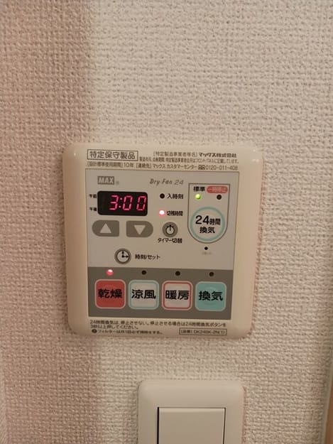 Naikan12 20250730000000