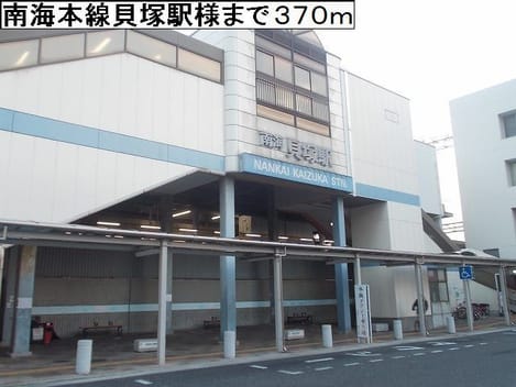 Naikan17 20220831000000