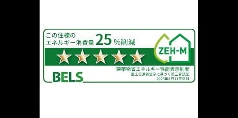 Naikan12 20241114000000