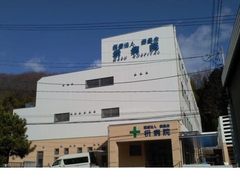 Naikan15 20210619000000