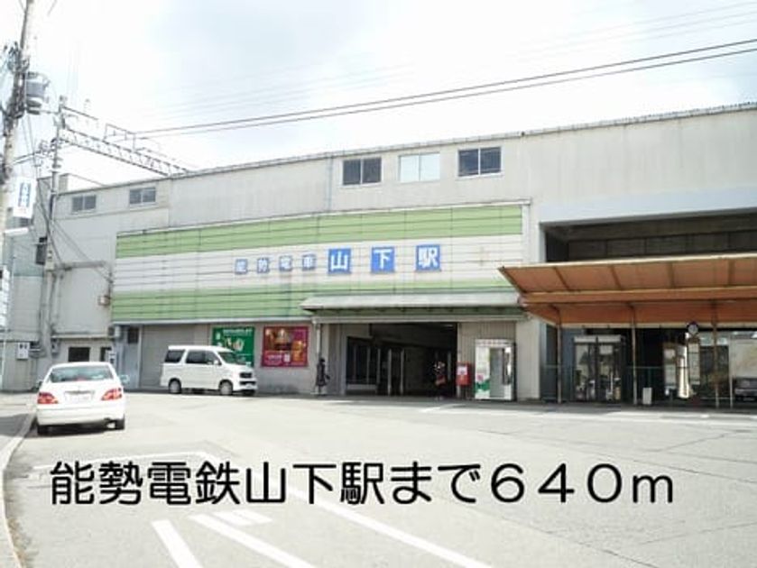 Naikan13 20140213000000 945x630