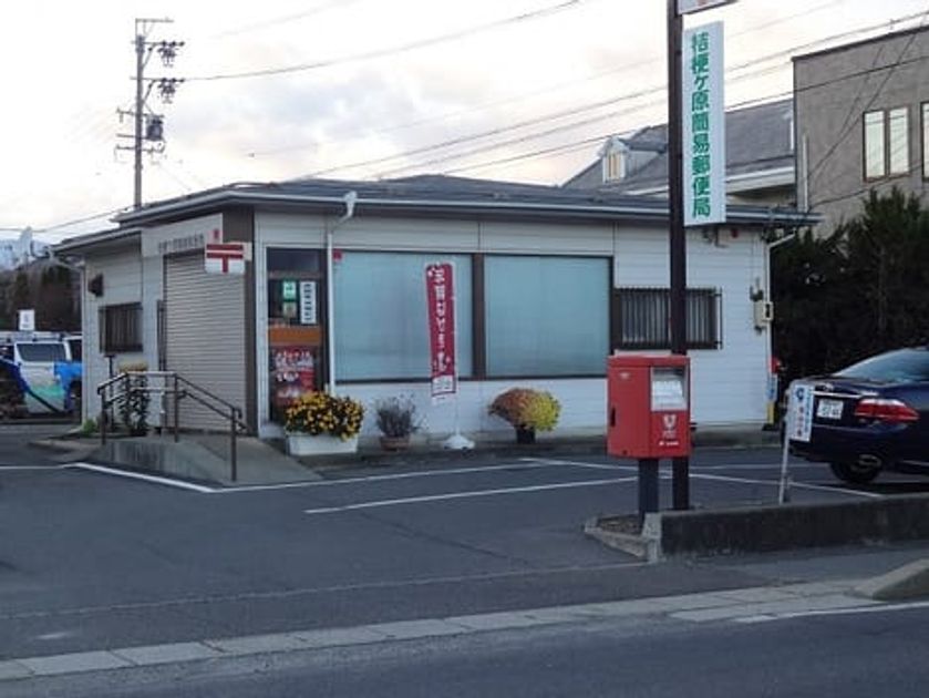 Naikan13 20250314000000 945x630