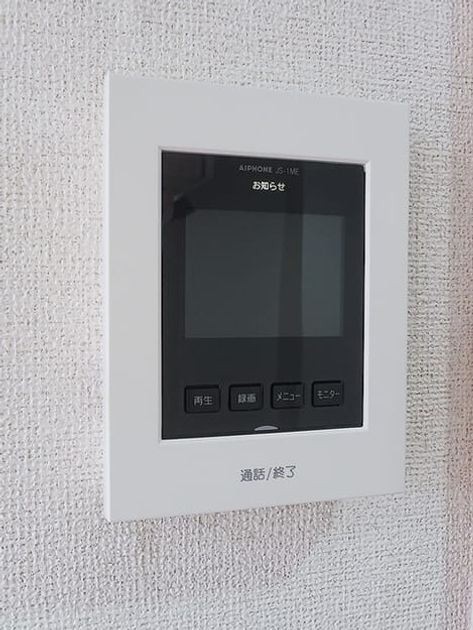 Naikan12 20260615000000 945x630