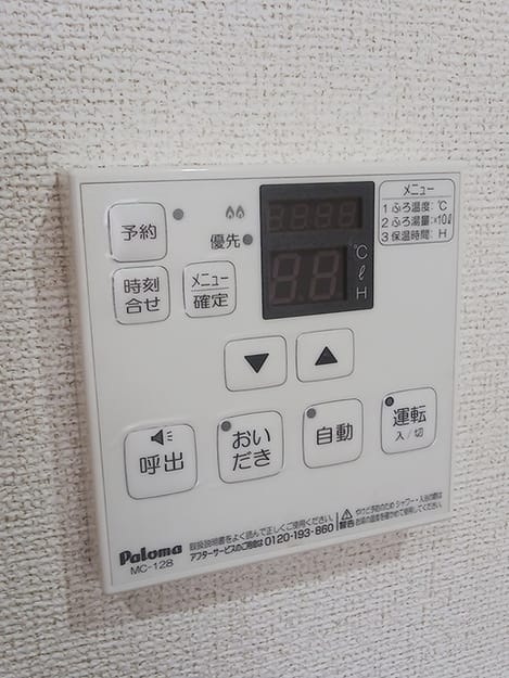 Naikan5 20260615000000