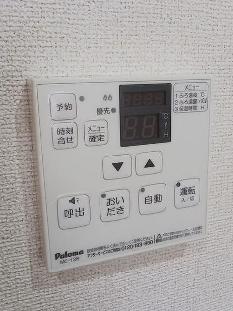 Naikan5 20260615000000 945x630