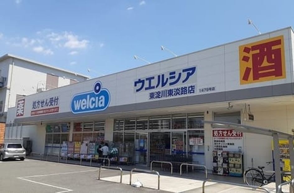 Naikan17 20260310000000 945x630