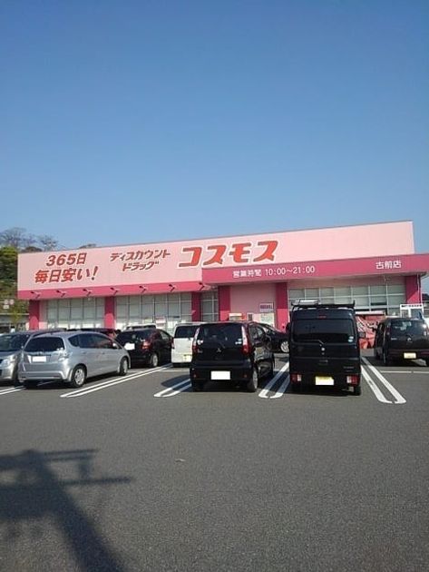 Naikan18 20220207000000 945x630