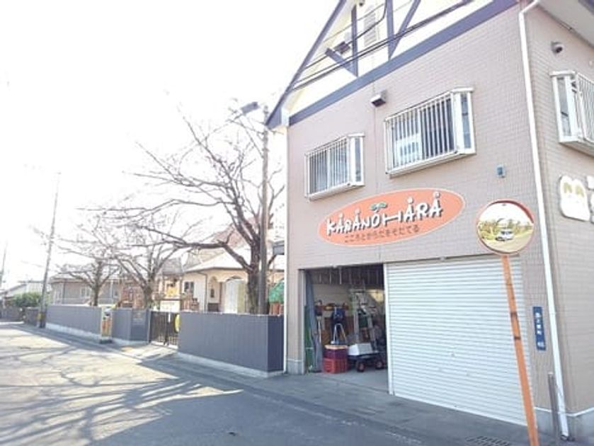 Naikan13 20211005000000 945x630