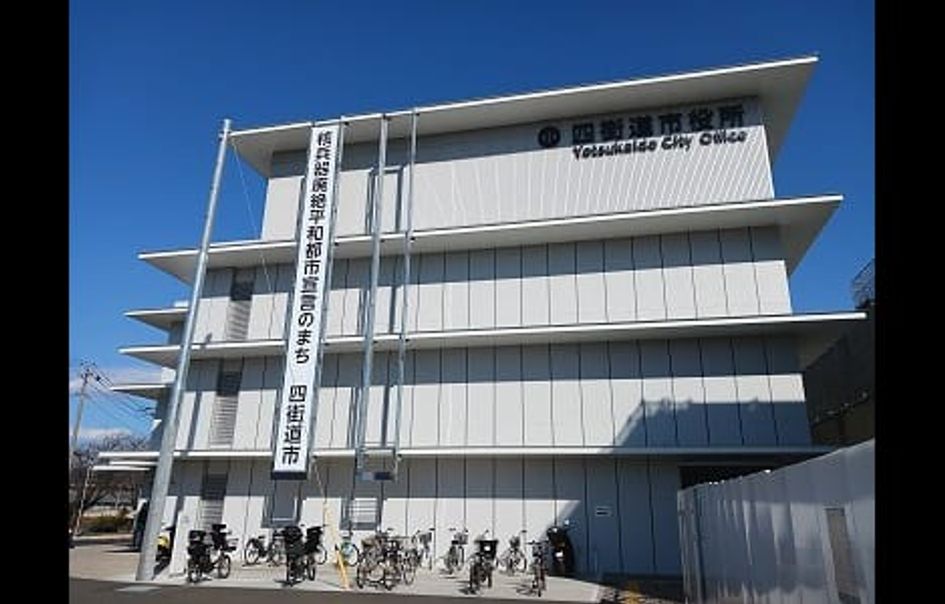 Naikan14 20251222000000 945x630