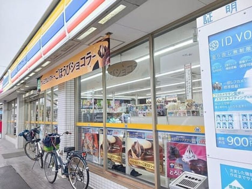 Naikan14 20251106000000 945x630