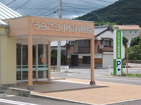 Naikan17 20200827000000