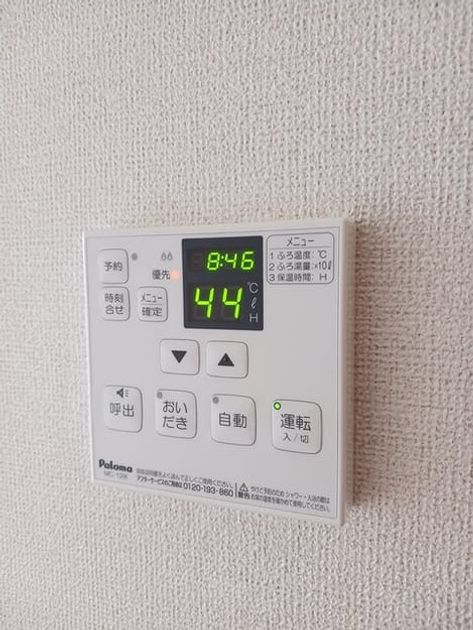 Naikan12 20260615000000 945x630