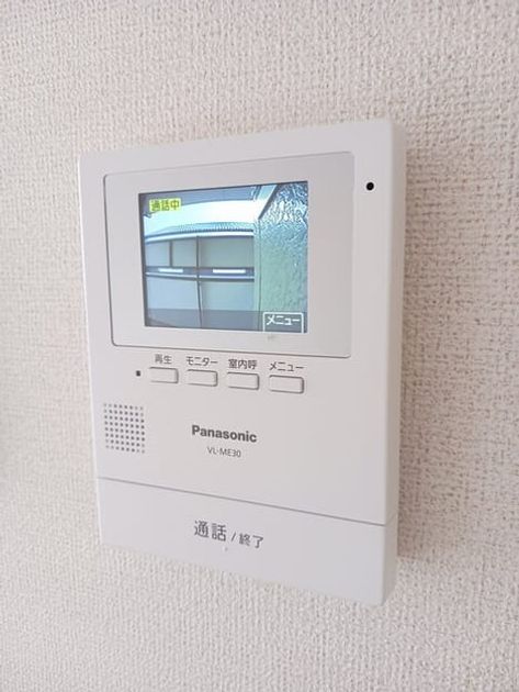 Naikan9 20250523000000 945x630