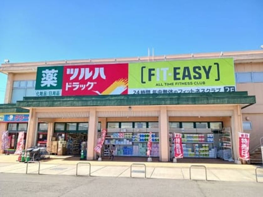 Naikan15 20260914000000 945x630
