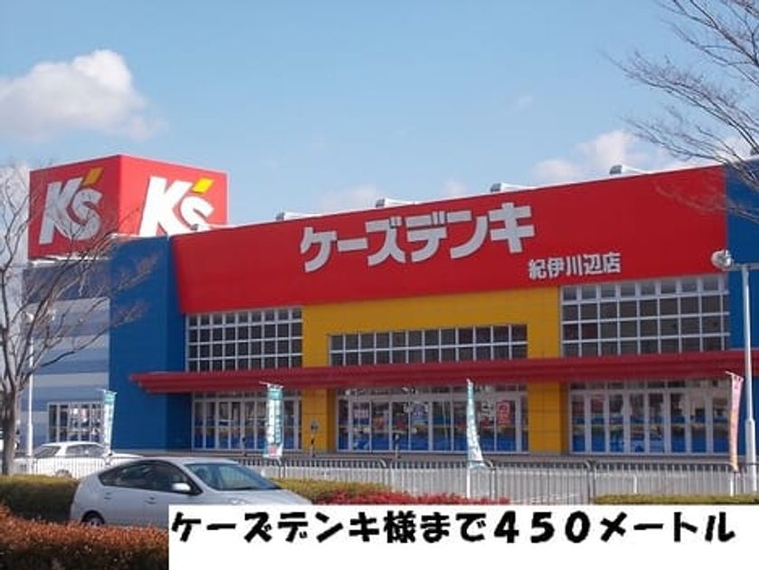 Naikan15 20140323000000 945x630
