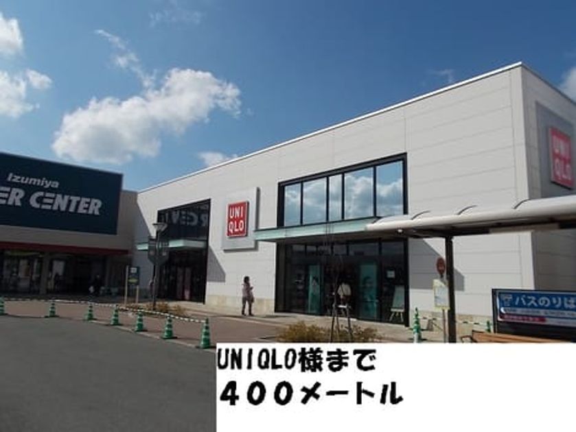 Naikan18 20140323000000 945x630