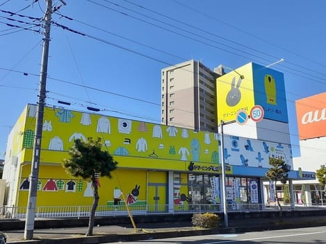 Naikan14 20230331000000