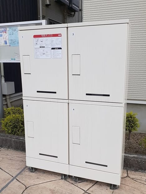 Naikan8 20230408000000