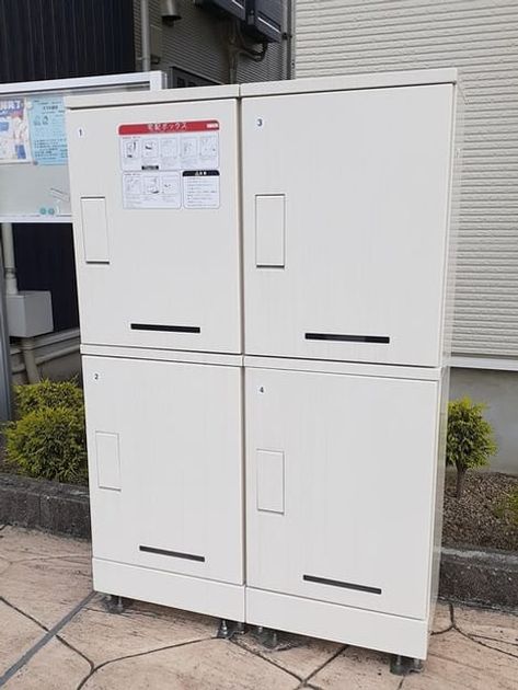 Naikan8 20230408000000 945x630