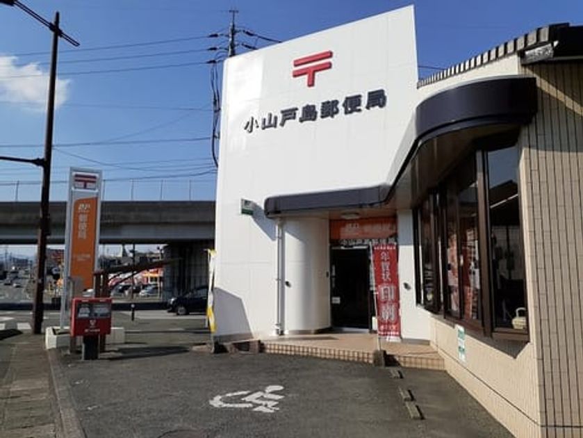 Naikan17 20240220000000 945x630