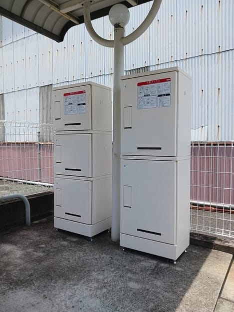 Naikan9 20260611000000