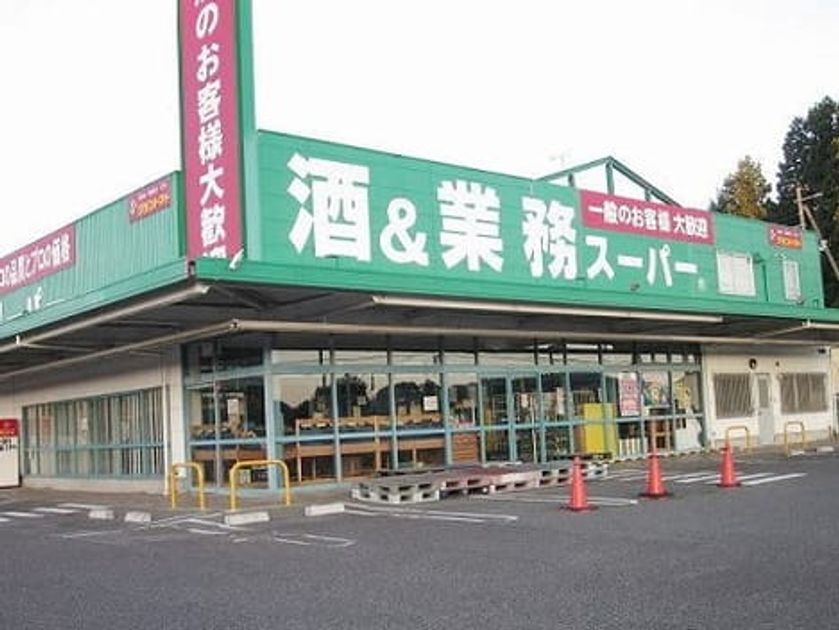 Naikan13 20201112000000 945x630