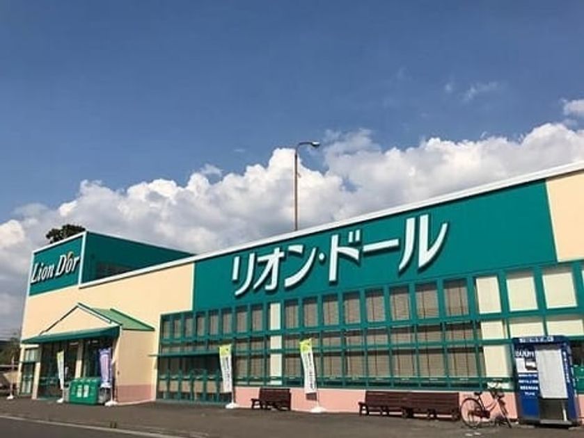 Naikan14 20201112000000 945x630